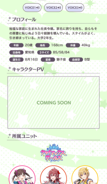 SnapCrab_NoName_2018-3-16_21-12-52_No-00