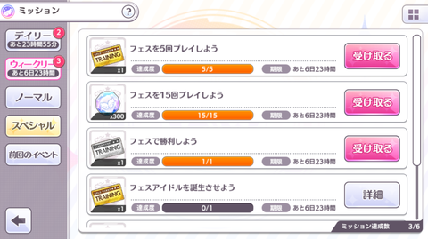SnapCrab_NoName_2018-5-13_14-21-41_No-00