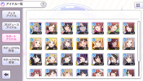 SnapCrab_NoName_2018-5-16_11-59-50_No-00