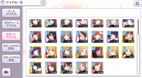 SnapCrab_NoName_2018-4-28_17-4-19_No-00