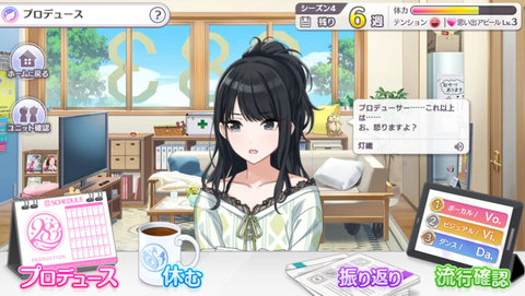 SnapCrab_NoName_2018-5-15_22-12-53_No-00