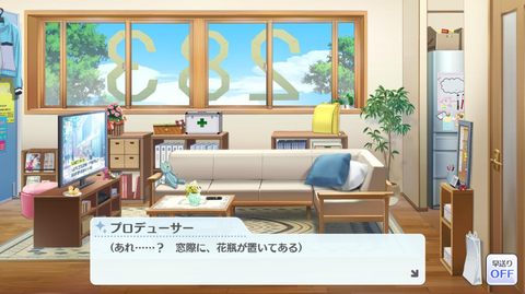 SnapCrab_NoName_2018-5-11_7-57-47_No-00