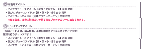 SnapCrab_NoName_2018-4-30_19-9-56_No-00