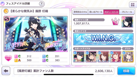SnapCrab_NoName_2018-5-6_20-33-18_No-00