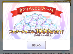 SnapCrab_NoName_2018-3-31_23-0-51_No-00