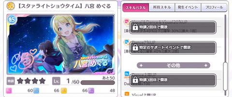 SnapCrab_NoName_2018-5-10_17-19-54_No-00
