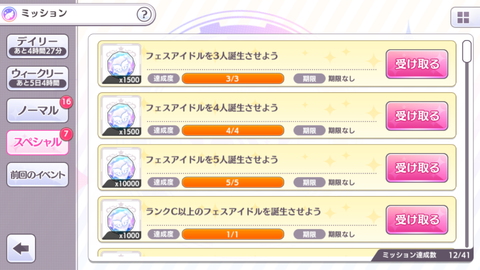 SnapCrab_NoName_2018-5-15_22-4-44_No-00