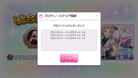 SnapCrab_NoName_2018-5-21_12-1-14_No-00