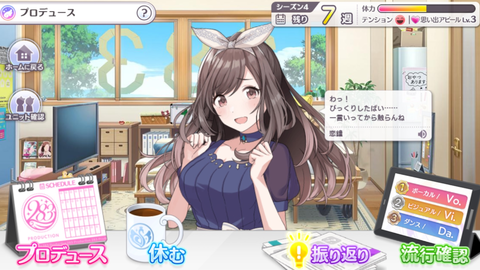 SnapCrab_NoName_2018-5-4_22-59-26_No-00