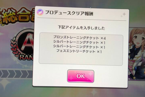 SnapCrab_NoName_2018-4-27_6-54-27_No-00