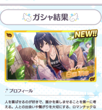 SnapCrab_NoName_2018-4-13_13-26-34_No-00