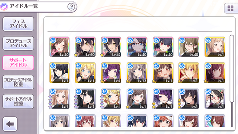 SnapCrab_NoName_2018-5-13_8-26-5_No-00