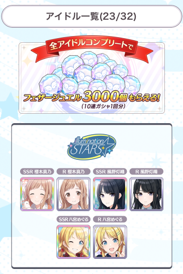 SnapCrab_NoName_2018-3-24_8-52-17_No-00