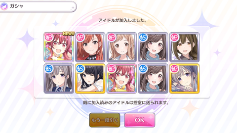 SnapCrab_NoName_2018-5-31_15-24-52_No-00