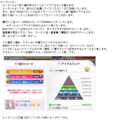 SnapCrab_NoName_2018-5-1_0-22-53_No-00