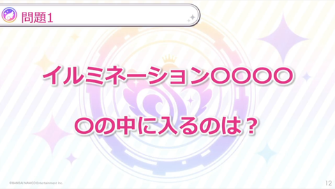 SnapCrab_NoName_2018-3-26_20-27-25_No-00