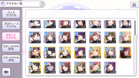 SnapCrab_NoName_2018-5-8_22-23-28_No-00