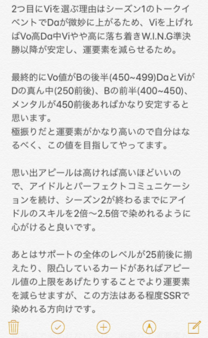 SnapCrab_NoName_2018-4-26_1-8-16_No-00