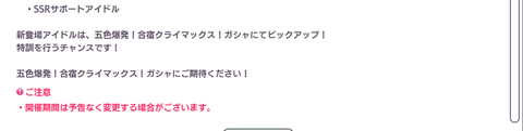 SnapCrab_NoName_2018-5-28_18-15-1_No-00