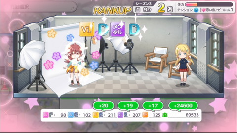 SnapCrab_NoName_2018-3-24_18-40-3_No-00