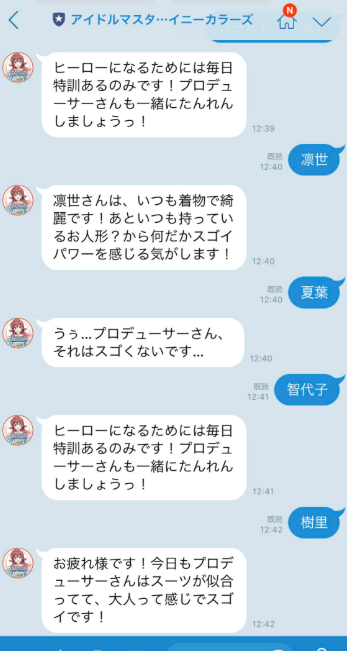 SnapCrab_NoName_2018-5-5_14-31-17_No-00