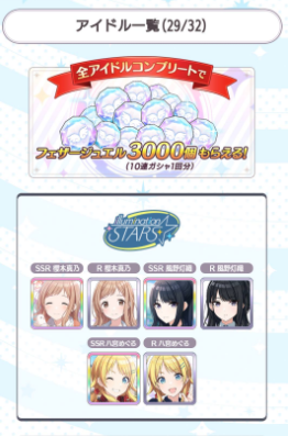 SnapCrab_NoName_2018-3-24_8-53-18_No-00