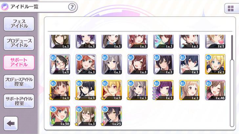 SnapCrab_NoName_2018-5-8_21-29-12_No-00