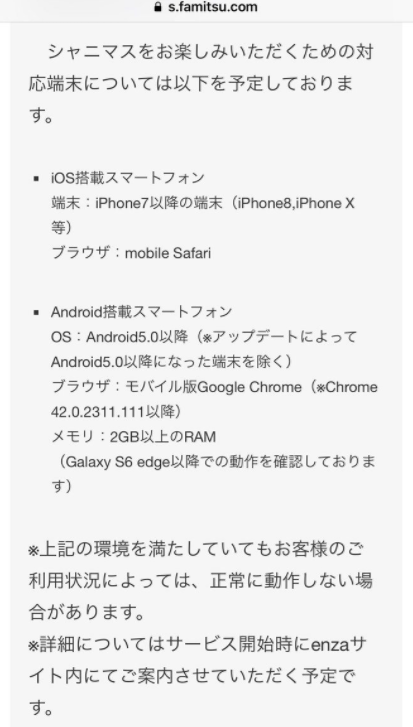 SnapCrab_NoName_2018-4-20_14-28-11_No-00