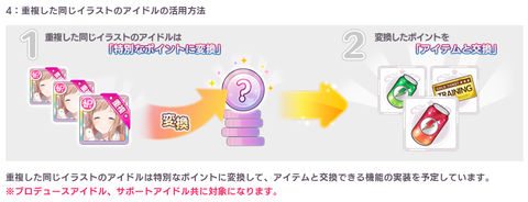 SnapCrab_NoName_2018-4-25_1-1-4_No-00