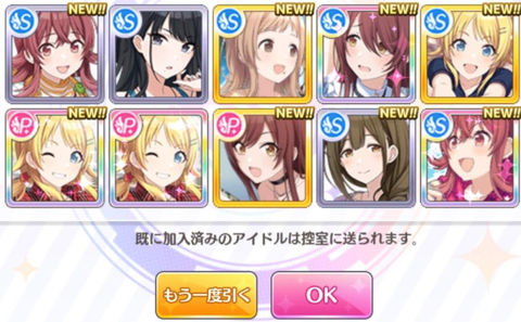 SnapCrab_NoName_2018-4-24_15-32-43_No-00
