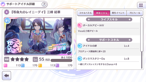 SnapCrab_NoName_2018-5-13_9-4-31_No-00