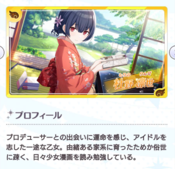 SnapCrab_NoName_2018-3-22_14-50-22_No-00