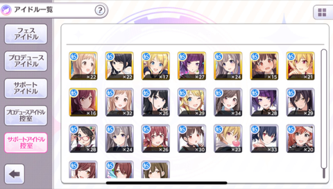 SnapCrab_NoName_2018-5-25_19-26-2_No-00