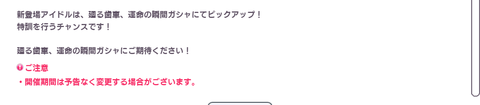 SnapCrab_NoName_2018-4-29_15-49-47_No-00