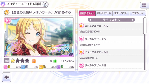 SnapCrab_NoName_2018-5-1_0-10-25_No-00