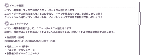 SnapCrab_NoName_2018-5-18_16-20-11_No-00