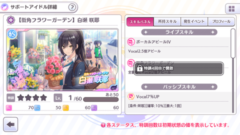 SnapCrab_NoName_2018-4-30_19-11-37_No-00