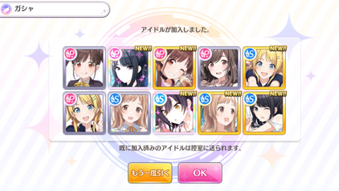SnapCrab_NoName_2018-4-24_13-25-52_No-00