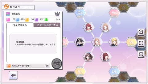SnapCrab_NoName_2018-3-12_18-13-3_No-00