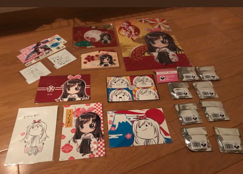 SnapCrab_NoName_2017-12-29_22-17-48_No-00