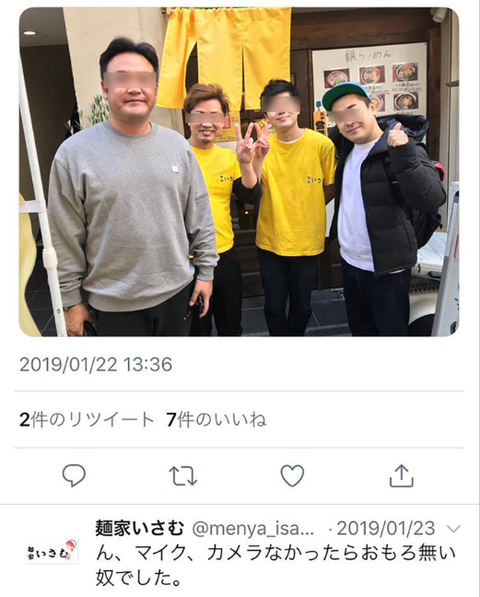 SnapCrab_NoName_2019-5-10_22-37-54_No-00