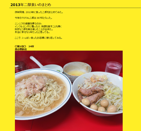 SnapCrab_NoName_2016-12-13_17-20-39_No-00