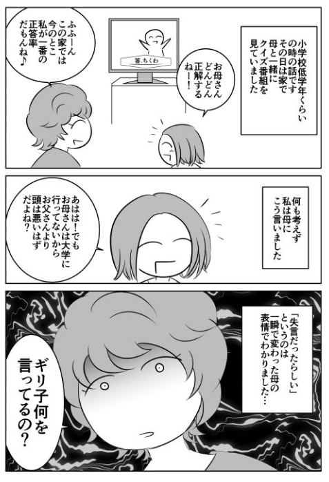 SnapCrab_NoName_2017-4-7_3-58-22_No-00