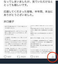 SnapCrab_NoName_2017-11-10_21-56-34_No-00