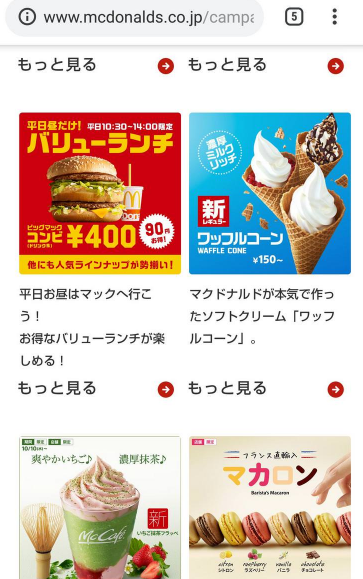 SnapCrab_NoName_2018-10-6_22-10-32_No-00