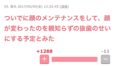 SnapCrab_NoName_2017-5-7_15-13-37_No-00