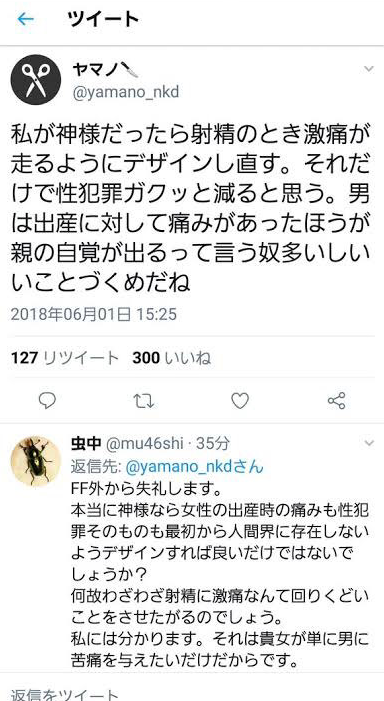 SnapCrab_NoName_2018-10-12_4-46-15_No-00
