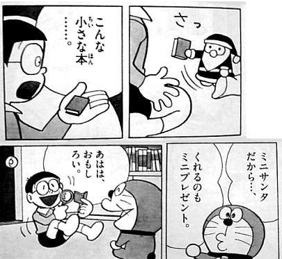 SnapCrab_NoName_2017-12-24_23-18-20_No-00