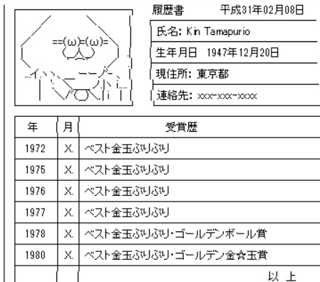 SnapCrab_NoName_2019-4-14_3-34-47_No-00