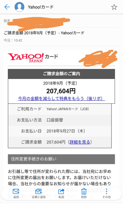 SnapCrab_NoName_2018-9-14_2-36-8_No-00